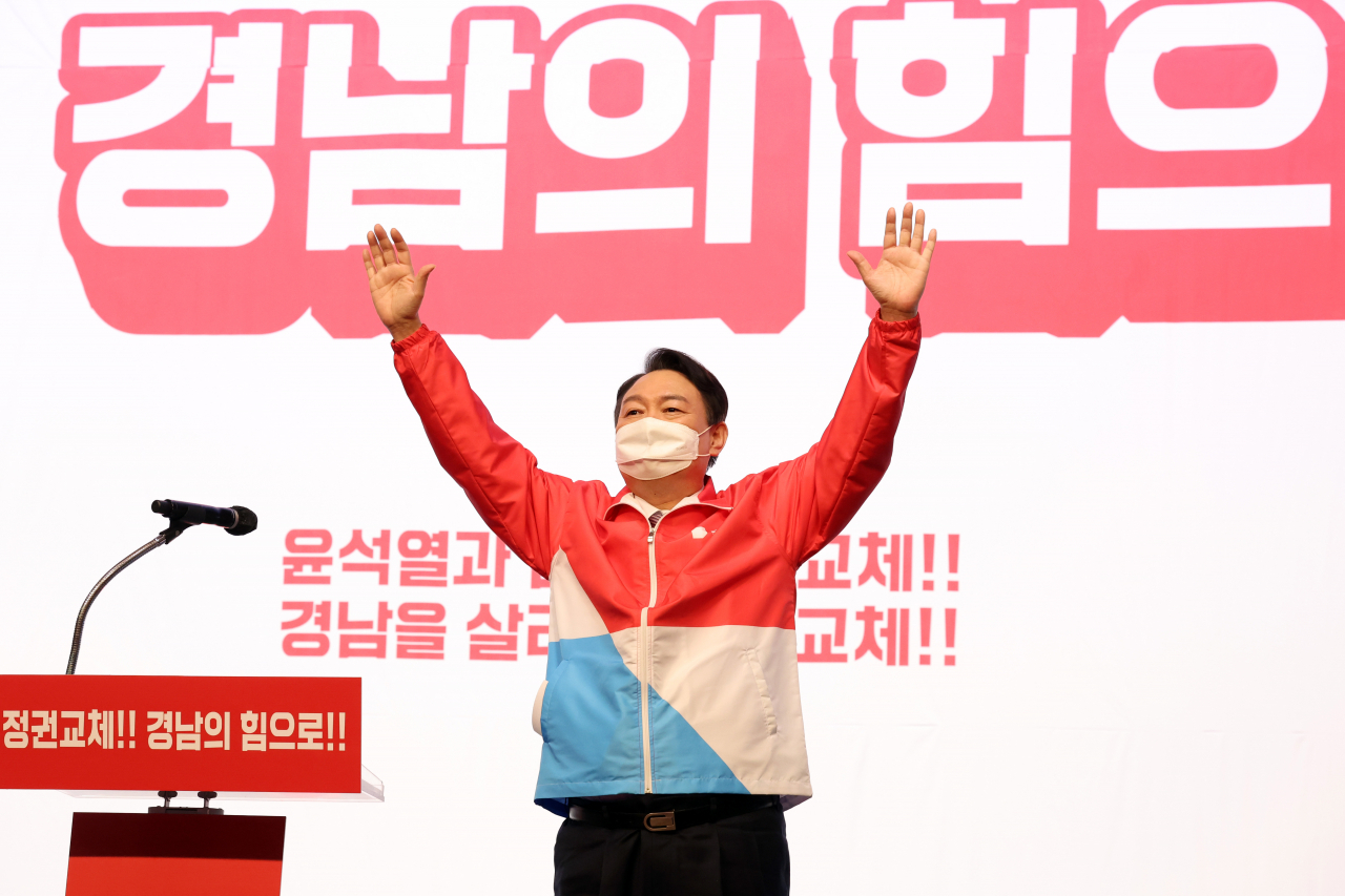 윤석열 국민의힘 대선 후보가 14일 오후 경남 창원시 성산구 창원컨벤션센터에서 열린 경남 선대위 필승결의대회에서 연설을 마친 뒤 인사하고 있다. [연합]