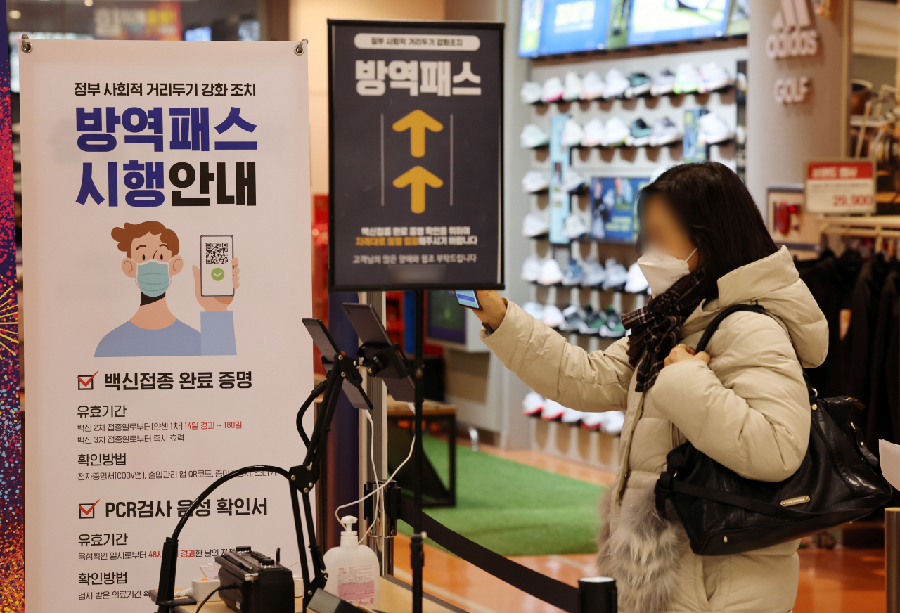 12일 서울 시내의 한 대형 마트 입구에 방역패스 시행 관련 안내문이 붙어 있다. [연합]