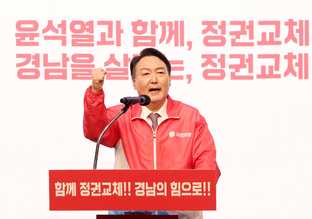 윤석열 국민의힘 대선후보가 14일 오후 경남 창원시 성산구 창원컨벤션센터에서 열린 경남 선대위 필승결의대회에서 연설하고 있다. [연합]