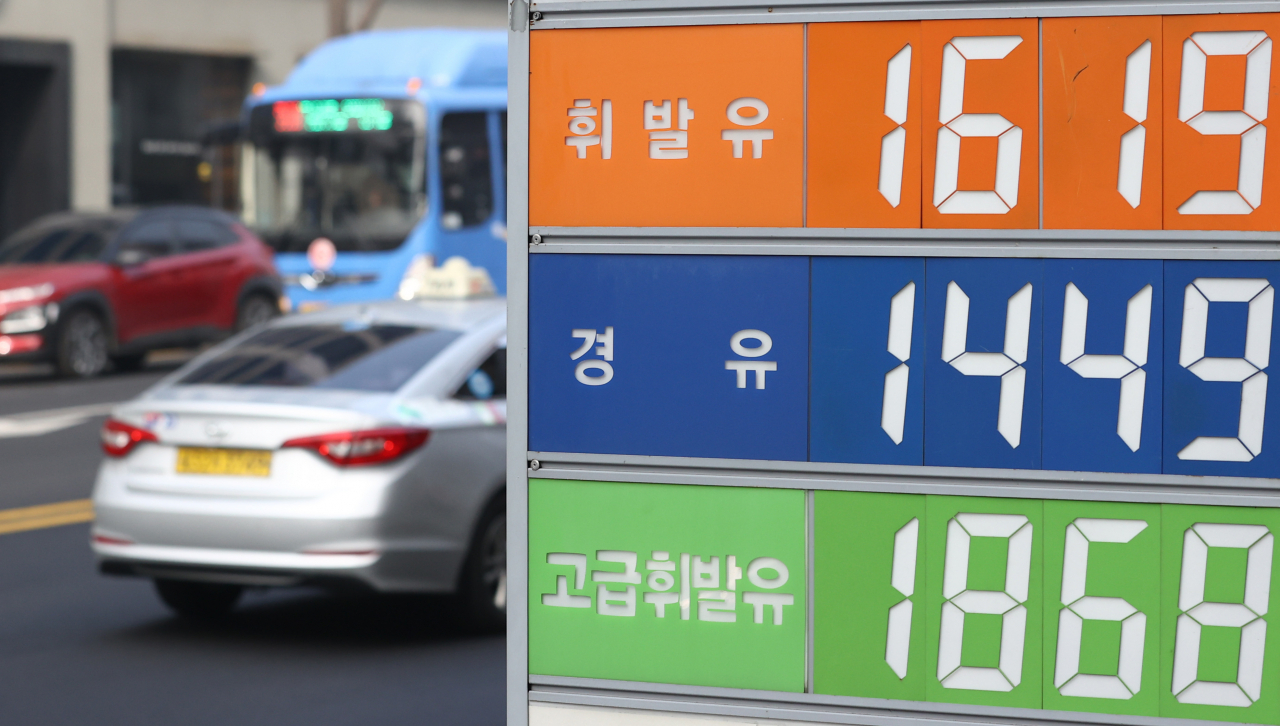 서울의 한 주유소. [연합]