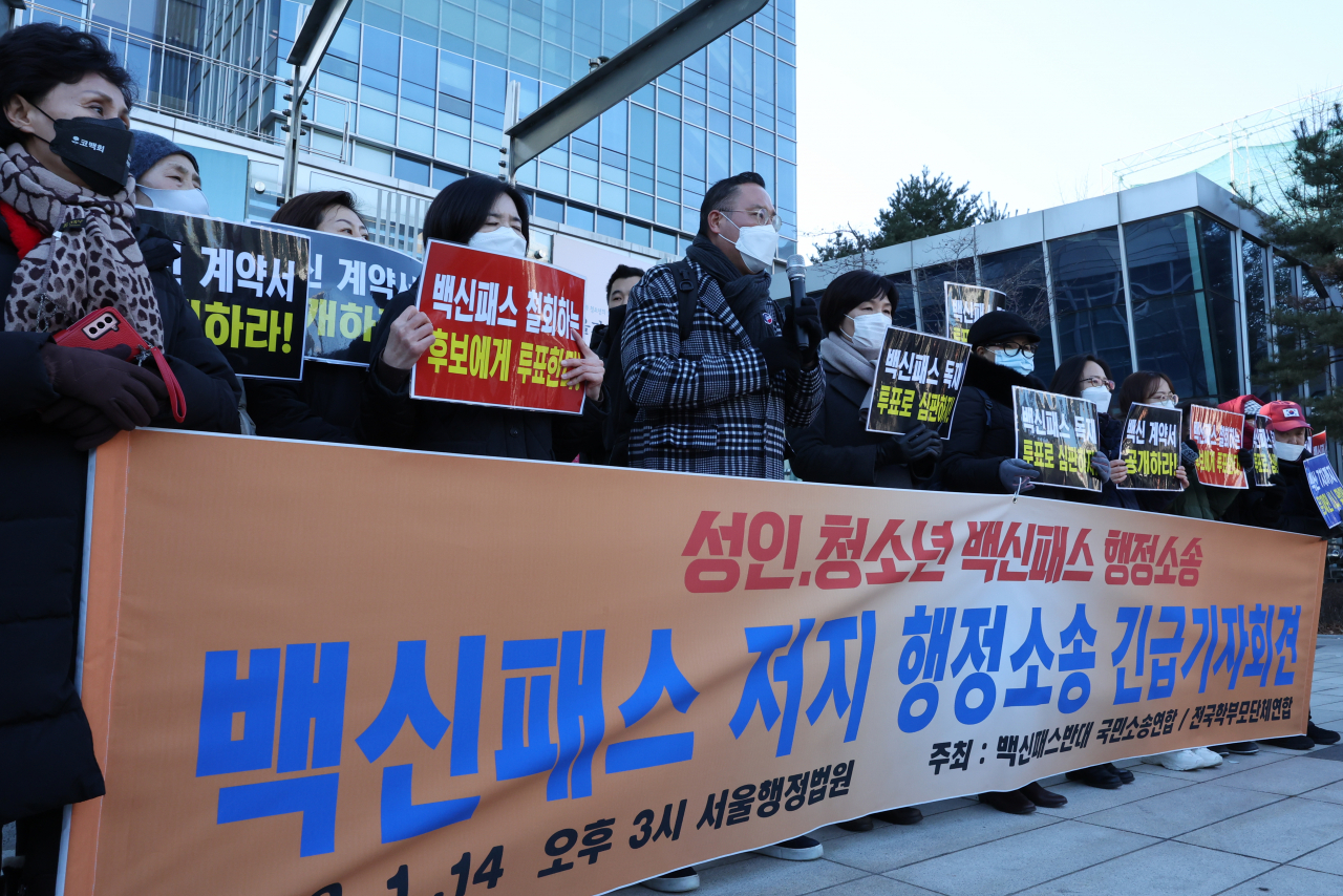 방역패스 정책 효력을 멈춰달라며 집행정지 신청을 낸 전국학부모단체연합·백신패스반대국민소송연합 등 단체 회원들이 지난 14일 오후 서울 서초구 서울행정법원 열린 심문을 마치고 나와 기자회견을 하고 있다. [연합]