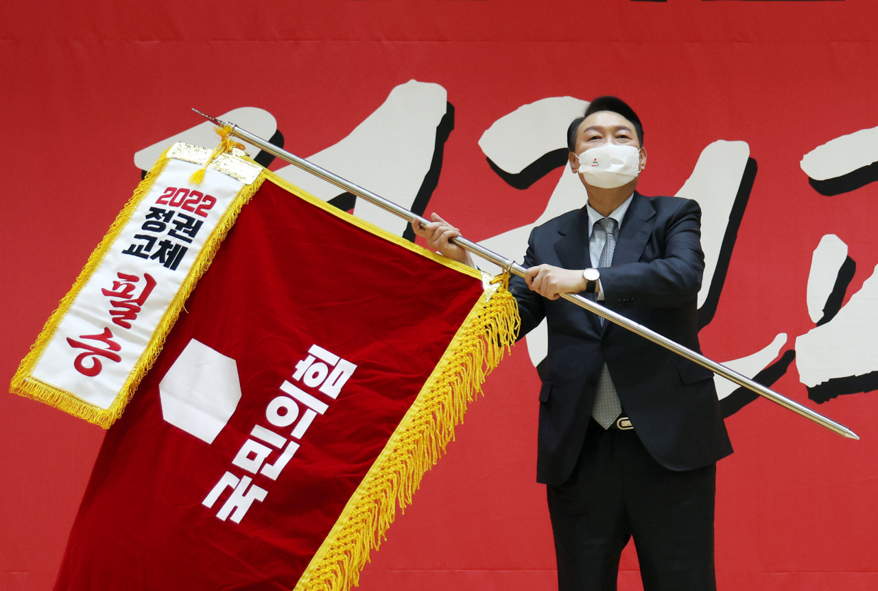 윤석열 국민의힘 대선 후보가 15일 오후 울산 동구 전하체육센터에서 열린 울산시 선거대책위원회 필승결의대회에서 필승기를 흔들고 있다. [연합]