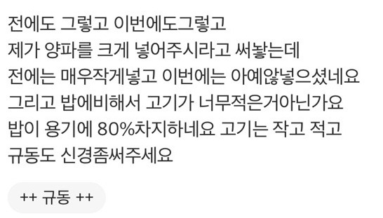 15일 아프니까 사장이다에 올라온 게시글 사진.