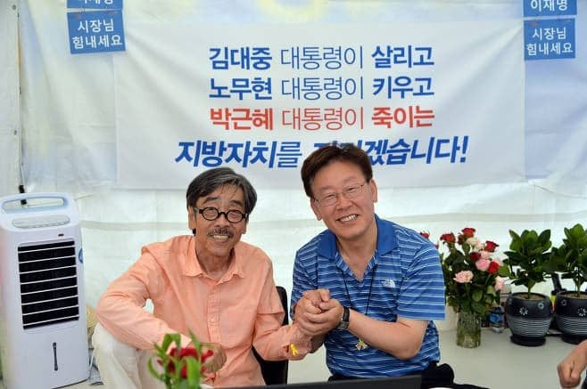 이재명 더불어민주당 대선후보가 올린 게시글 사진들. [이재명 페이스북 갈무리]