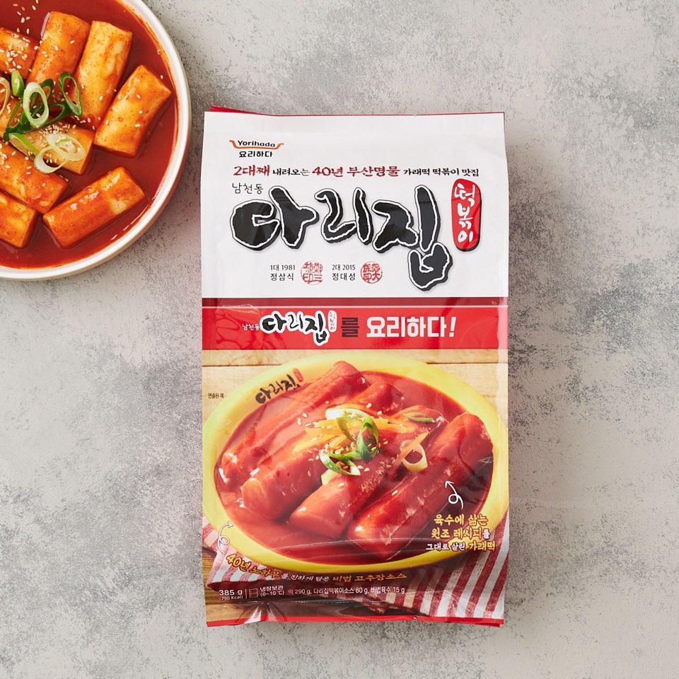 [롯데마트 제공]