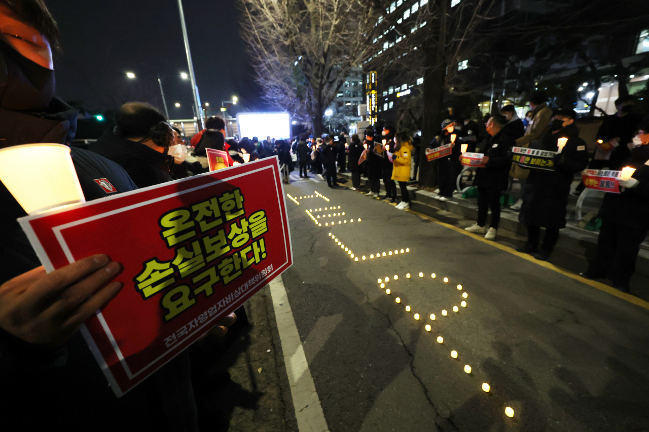 전국호프연합회 등 자영업자 25개 단체 회원들이 10일 오후 국회 앞에서 정부의 영업제한 방역정책에 항의하며 촛불로 'HELP'를 만들며 시위를 벌이고 있다. 연합뉴스