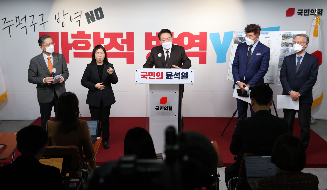 국민의힘 윤석열 대선 후보가 16일 오전 서울 여의도 당사에서 열린 서울시 관련 정책공약 발표에서 취재진의 질문에 답하고 있다. 왼쪽부터 이한준 전 경기도시공사 사장, 통역사, 윤 후보, 최재욱 고려대학교 대학원 예방의학 박사, 박은철 연세대학교 의과대학 교수. [연합]