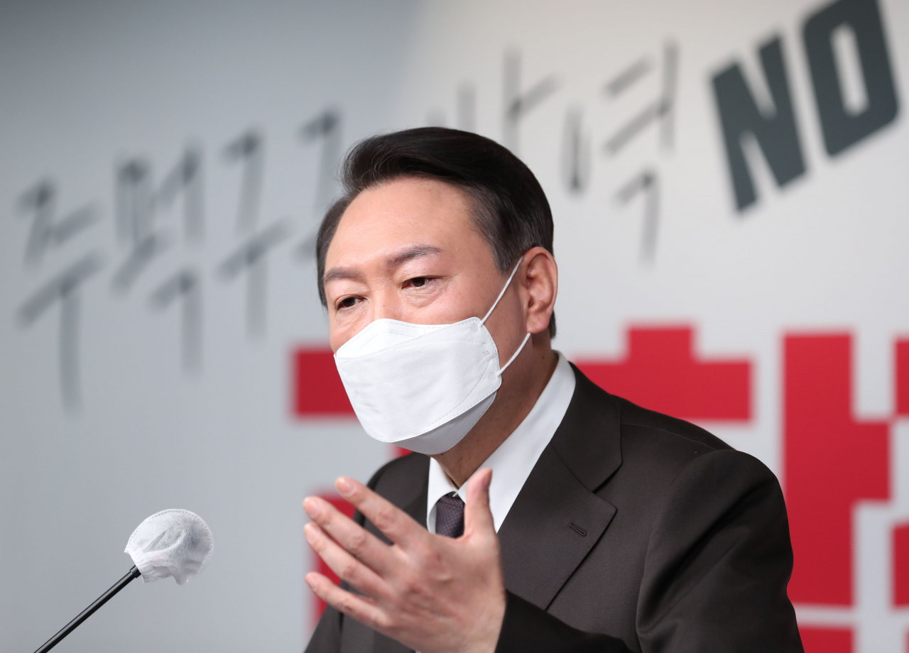국민의힘 윤석열 대선 후보. [연합]
