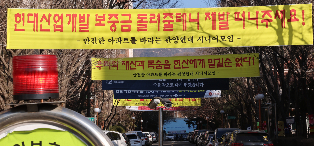 16일 안양 관양동 현대아파트 입구에 재건축 관련 현수막이 붙어 있다. 재건축조합, 건설사 현수막 사이로 현대산업개발 반대 내용을 담은 한 단체의 현수막이 보인다. 이날 한 조합원은 "현대산업개발 반대 현수막은 조합과 관련 없는 것으로 알고 있다"고 말했다. 지난 11일 광주 서구 현대산업개발 시공 현장에서 붕괴 사고가 발생했다. 정몽규 HDC그룹 회장은 이번 붕괴 사고에 대한 책임을 지고 대국민 사과문 발표 등의 형식을 통해 거취를 조만간 표명할 것으로 전해졌다. 연합뉴스