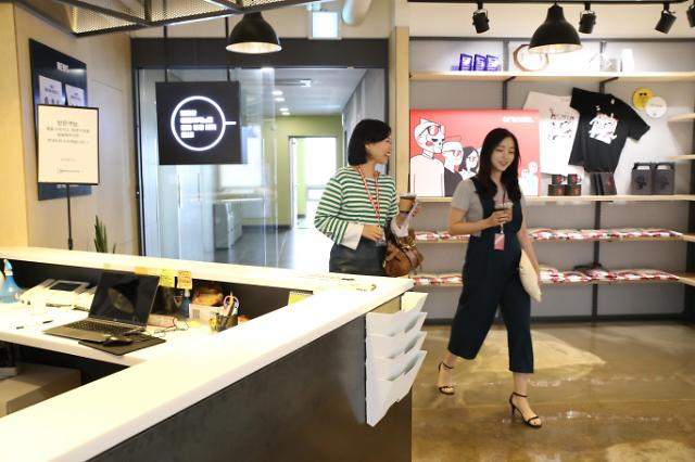 주 4.5일제, 주 35시간 근무제를 운영하고 있는 여기어때 [여기어때 제공]
