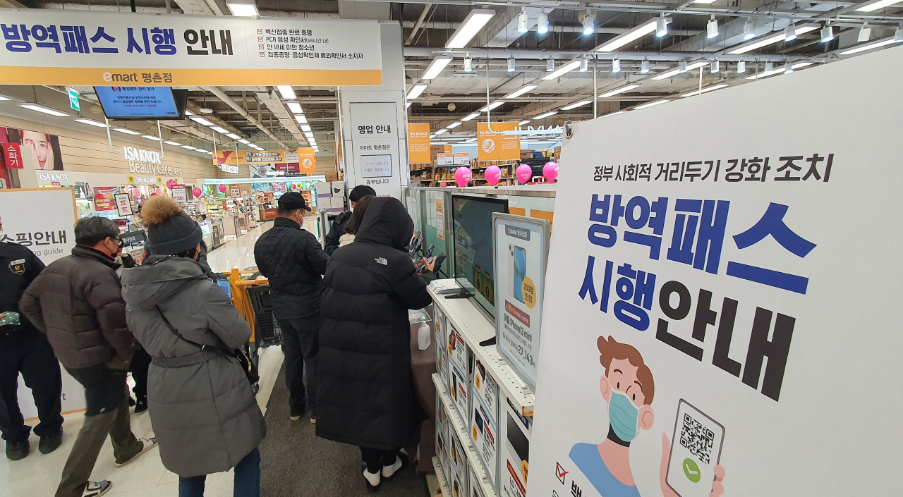 서울시는 보습학원·독서실·박물관·영화관·대형마트 등의 방역패스를 해제한다고 17일 밝혔다. 사진은 한 마트에 방역패스 안내문이 붙어있는 모습. [연합]