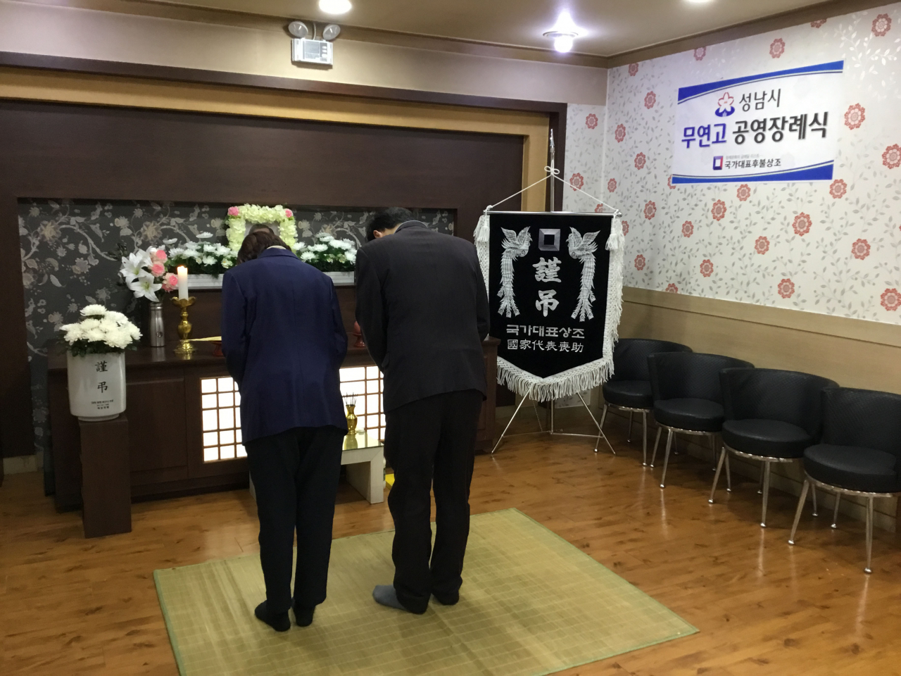 [성남시 제공]