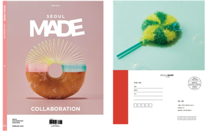 서울산업진흥원(SBA)은 17일 ‘서울 메이드(SEOUL MADE)’ 매거진 영문편 2호를 발간했다고 밝혔다. 사진은 이번 서울 메이드 영문판 2편 표지. [서울산업진흥원 제공]