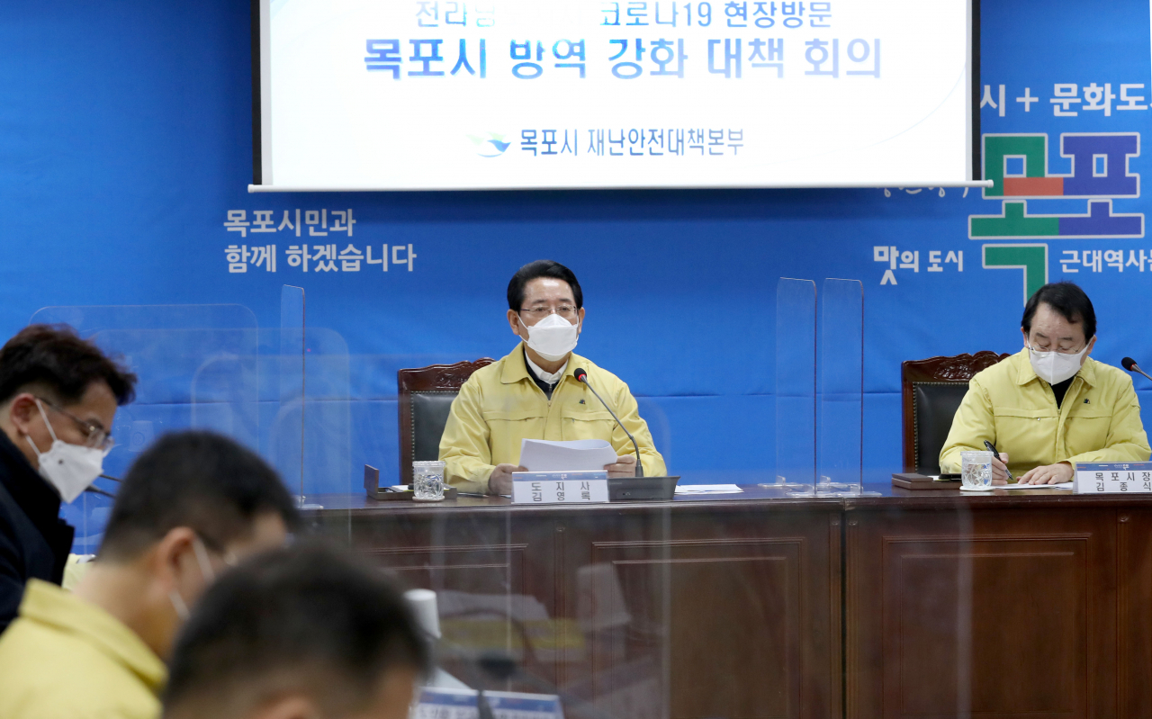 코로나19 대책회의를 주재하고 있는 김영록지사