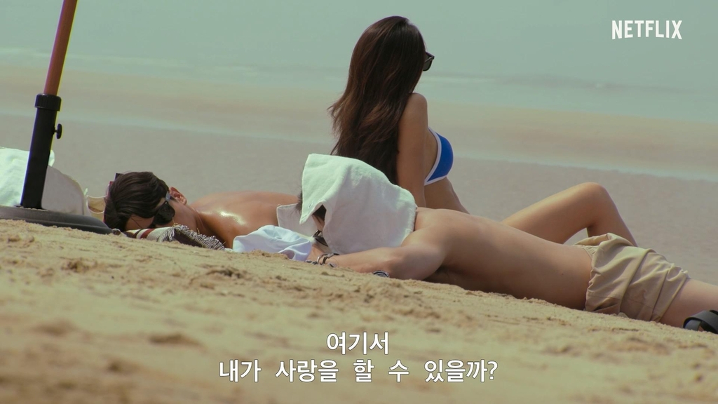 ‘솔로지옥’. 넷플릭스 제공