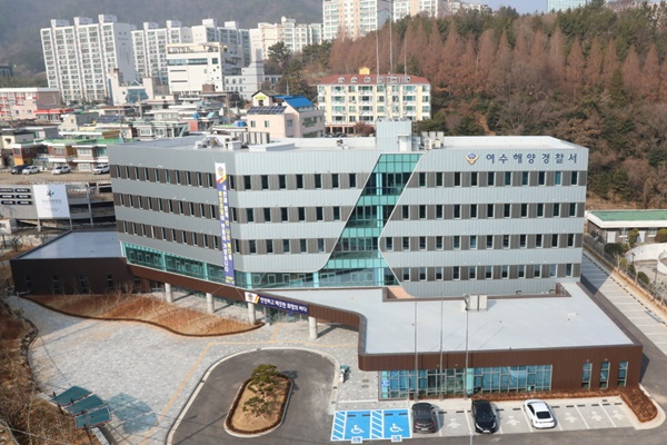 여수시 문수동 여수해경 신청사.