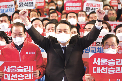 윤석열 국민의힘 후보는 16일 서울 마포구 케이터틀에서 열린 국민의힘 서울 선대위 출범식에 참가해 필승결의를 했다. [연합]