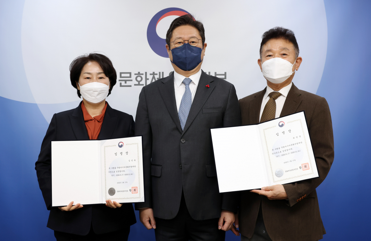김선옥 국립아시아문화전당재단 사장, 황희 문화체육관광부 장관, 최영준 국립아시아문화전당재단 이사장(왼쪽부터) [문화체육관광부 제공]