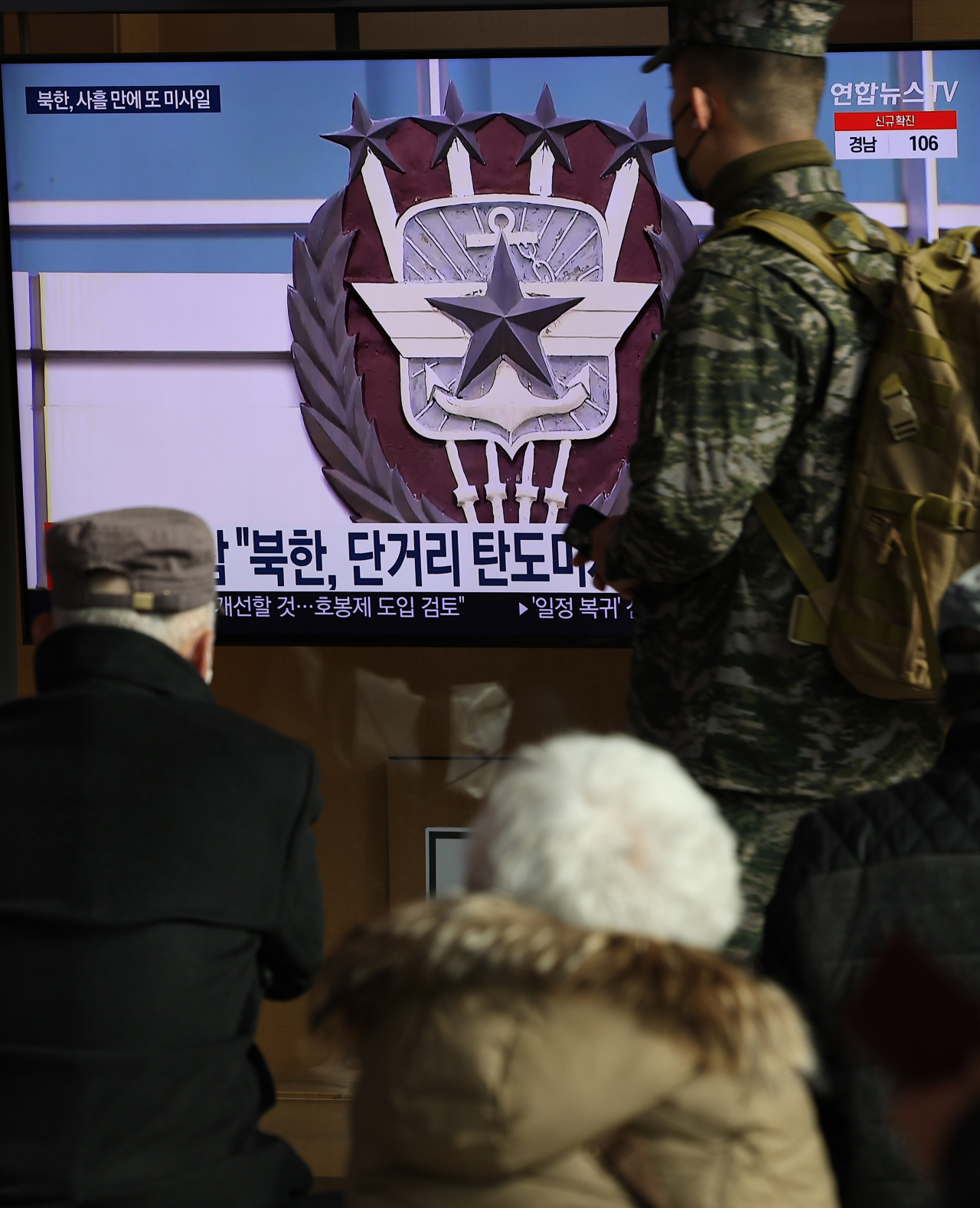 17일 서울역 대합실에서 시민들이 북한의 발사체 관련 뉴스를 시청하고 있다. 합동참모본부는 이날 오전 8시 50분과 8시 54분께 북한 평양시 순안비행장 일대에서 동북쪽 동해상으로 발사된 단거리 탄도미사일로 추정되는 발사체 2발을 포착했다고 밝혔다. 이 미사일 비행거리는 약 380㎞, 고도는 약 42㎞로 탐지됐다. 북한의 이날 발사는 지난 14일 열차에서 단거리 탄도미사일 2발을 발사한 지 사흘 만이다. 지난 5일 극초음속 미사일이라고 주장한 탄도미사일 발사로 새해 첫 무력시위를 시작한 이후 벌써 네 번째 도발이다. 연합뉴스
