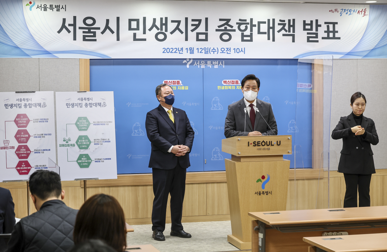 2022년 예산안 삭감을 두고 시의회와 연일 설전을 벌이고 있는 오세훈 시장이 이번엔 ‘TBS 예산 삭감’을 두고 재차 시의회와 충돌했다. 오세훈 서울시장이 12일 서울시청에서 열린 서울시 민생지킴 종합대책 발표에서 취재진 질문에 답하고 있는 모습. 왼쪽은 김인호 서울시의회 의장. [연합]