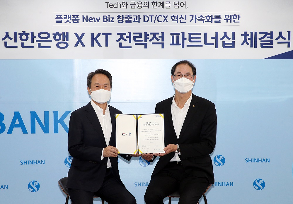 서울시 중구 신한은행 본점에서 열린 신한은행과 KT의 전략적 파트너십 체결식에서 신한은행 진옥동 은행장(왼쪽)이 KT 경영기획부문장 박종욱 사장과 기념 촬영을 하는 모습.