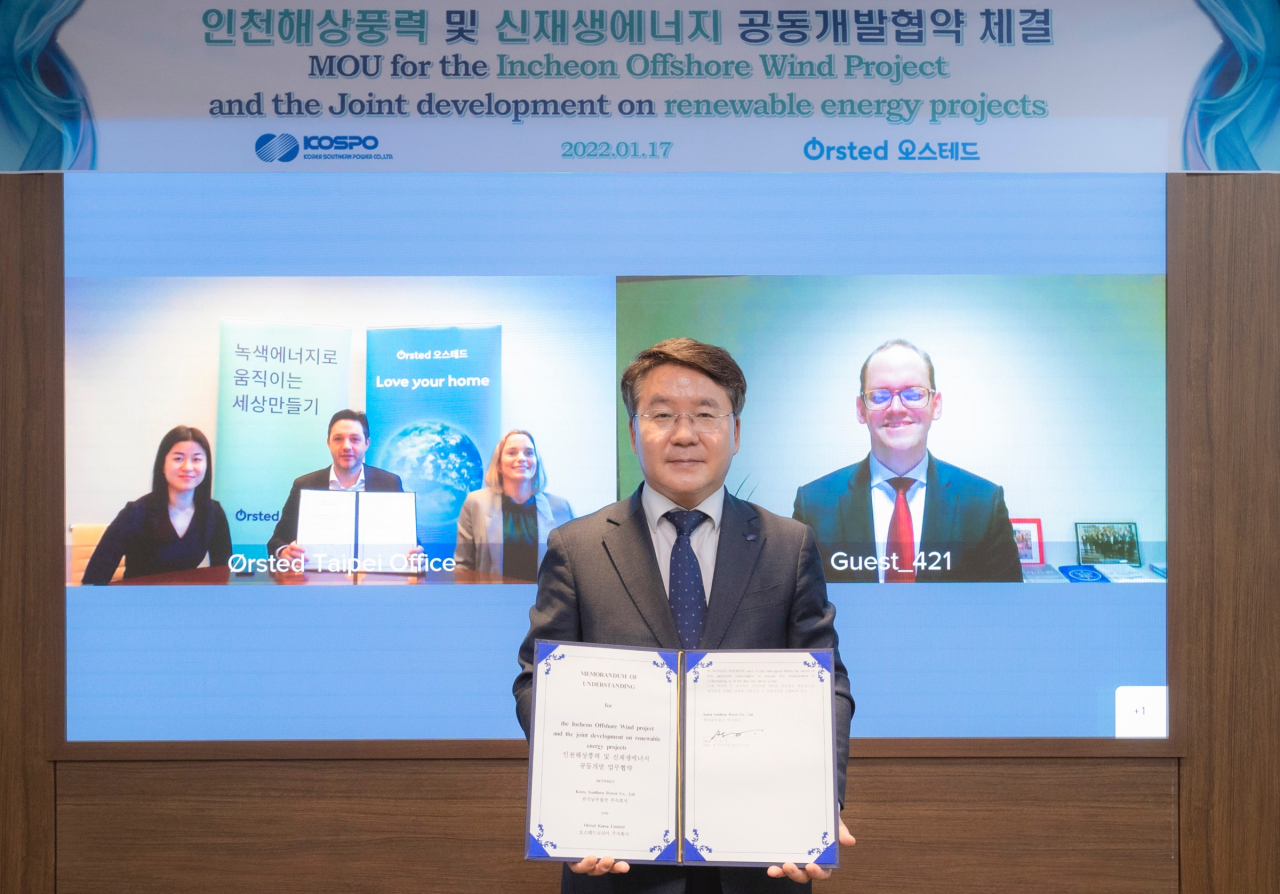 남부발전은 17일 부산 본사에서 오스테드와 함께 인천시 옹진군 해상 일대에 800MW급 규모의 해상풍력 발전단지 개발을 위한 업무협약을 체결했다. [남부발전 제공]