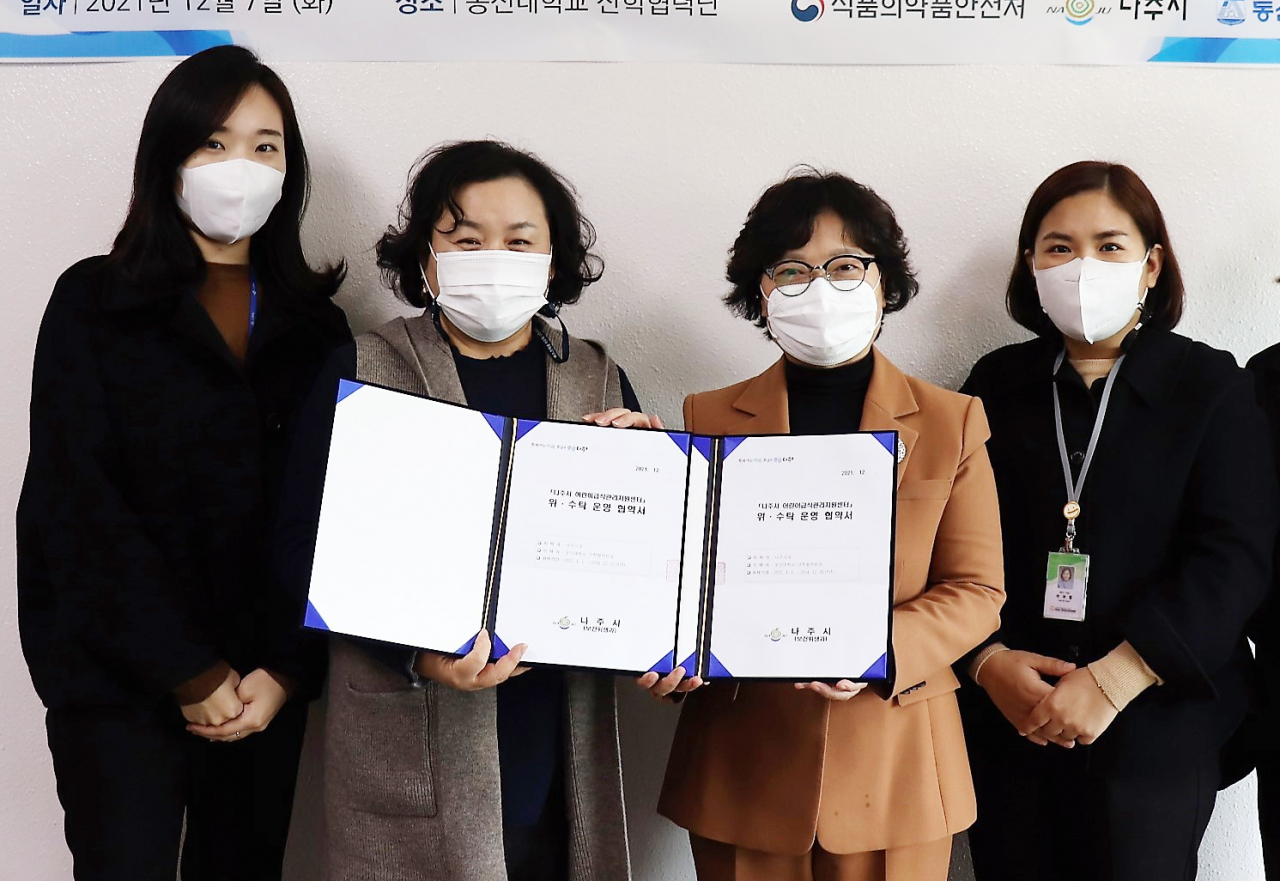 동신대가 나주시 어린이급식관리지원센타 위탁센타 선정됐다.