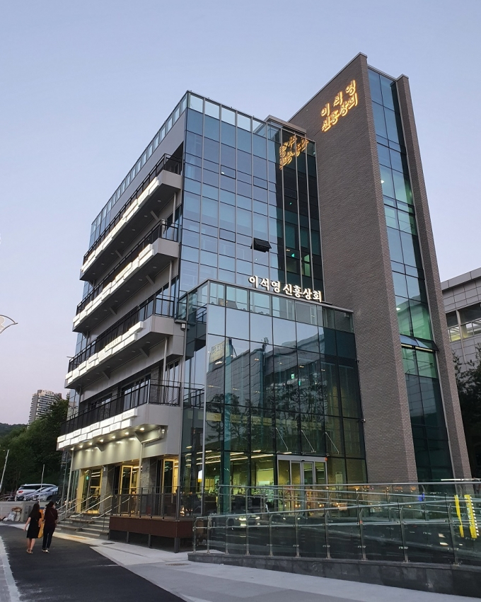 이석영신흥상회