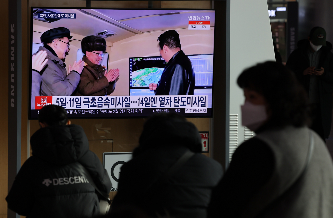 17일 서울역 대합실에서 시민들이 북한의 발사체 관련 뉴스를 시청하고 있다. [연합]