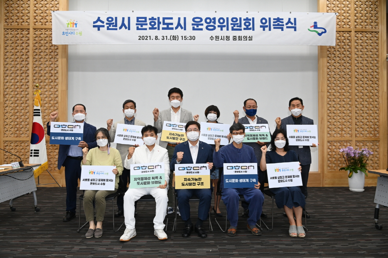 [수원시 제공]