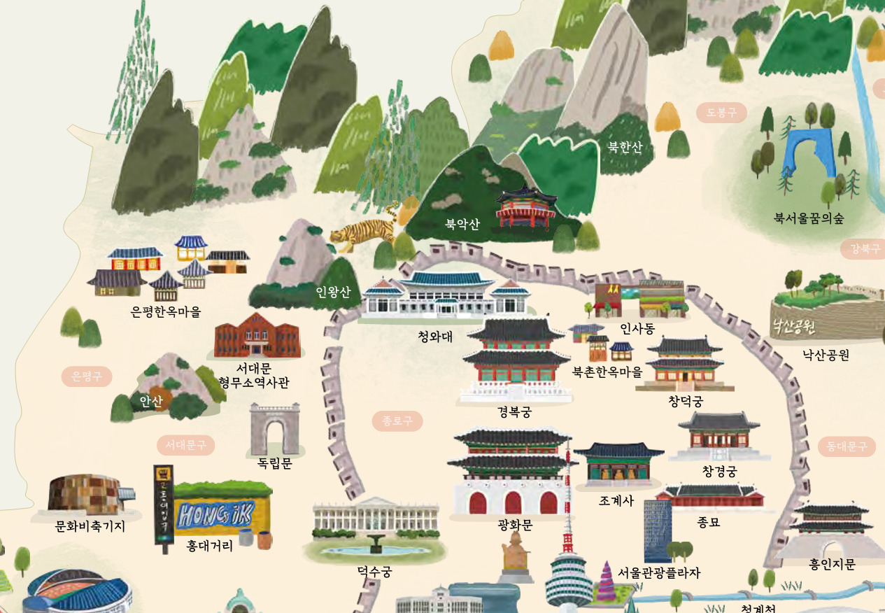 이건 소장용이야” 예쁜 서울지도 나왔다 - 헤럴드경제