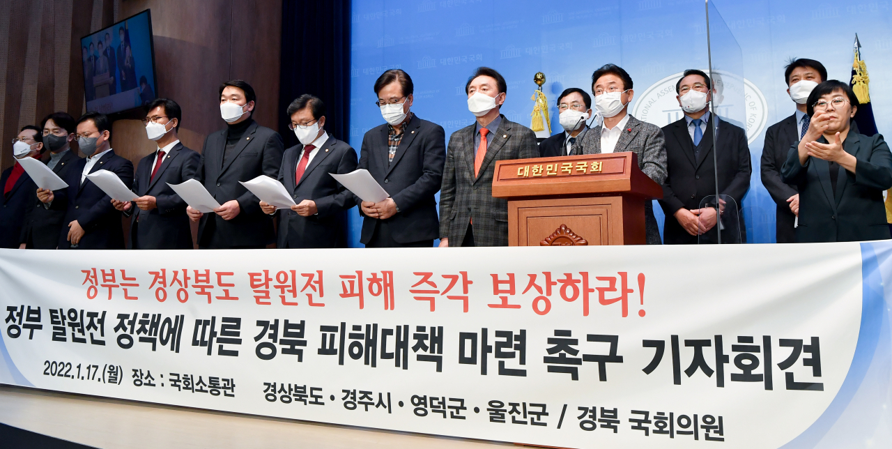 경북지역 자치단체장과 국회의원들은 17일 국회에서 정부의 탈원전 정책에 따른 피해 대책 마련을 촉구하는 기자회견을 열었다.[경북도 제공]