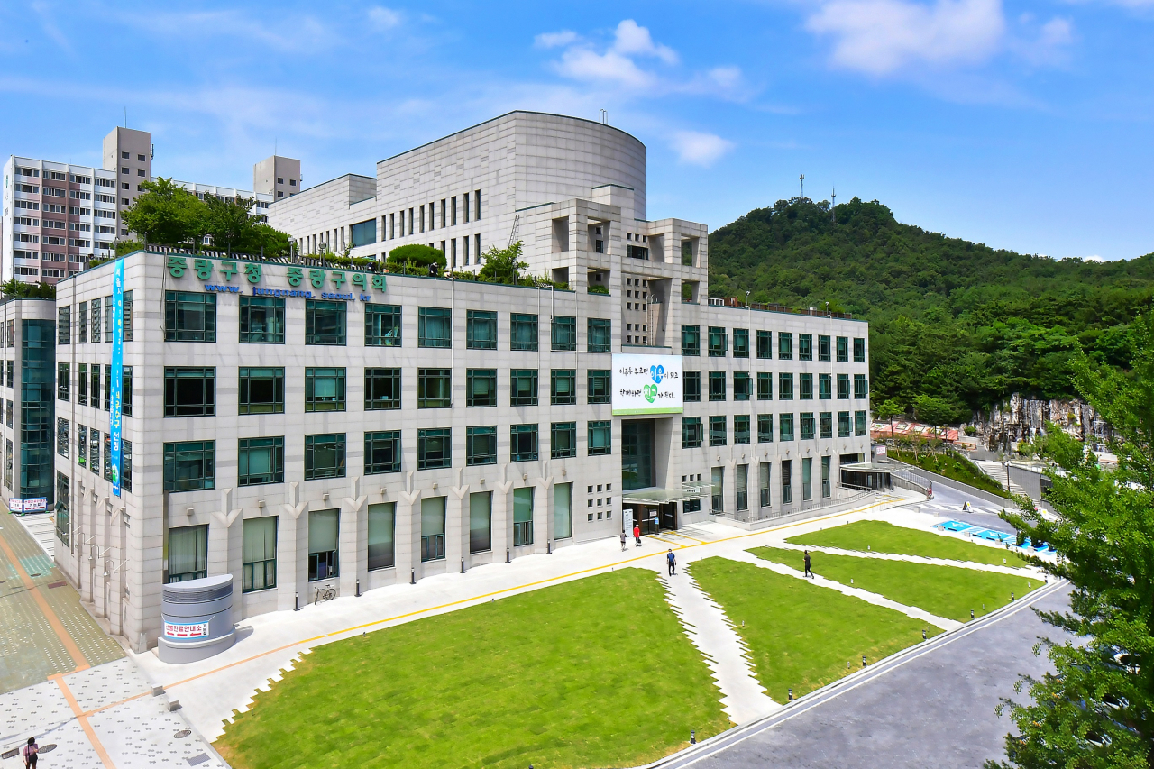 중랑구청 청사. [중랑구 제공]