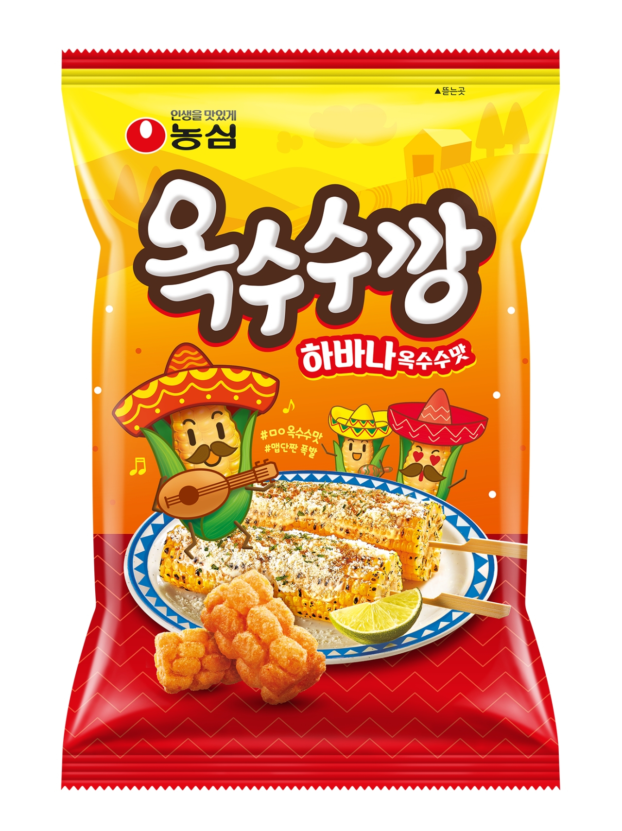 농심이 매콤하면서도 고소한 단맛을 살린 스낵 신제품 ‘옥수수깡 하바나옥수수맛’을 출시했다. [농심 제공]