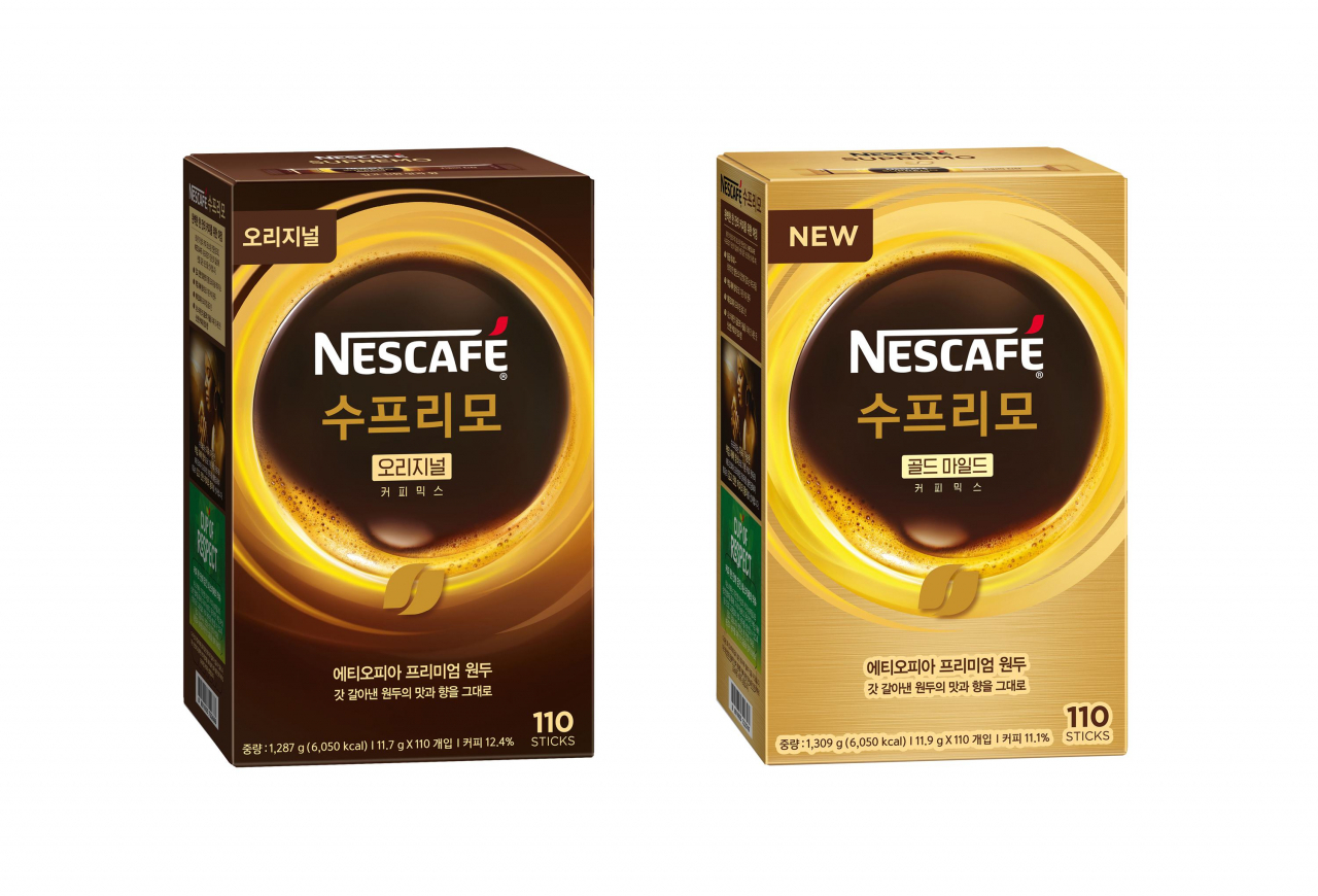 네스카페 수프리모 2종. [롯데네슬레코리아 제공]