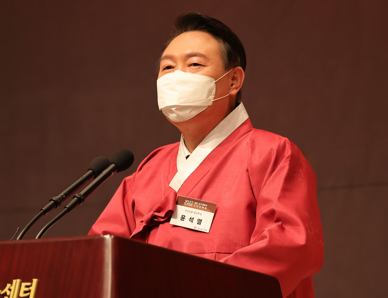 윤석열 국민의힘 대선후보가 지난 17일 서울 중구 프레스센터에서 열린 재경 대구경북인 신년교례회에 참석해 신년사를 하고 있다. [연합]
