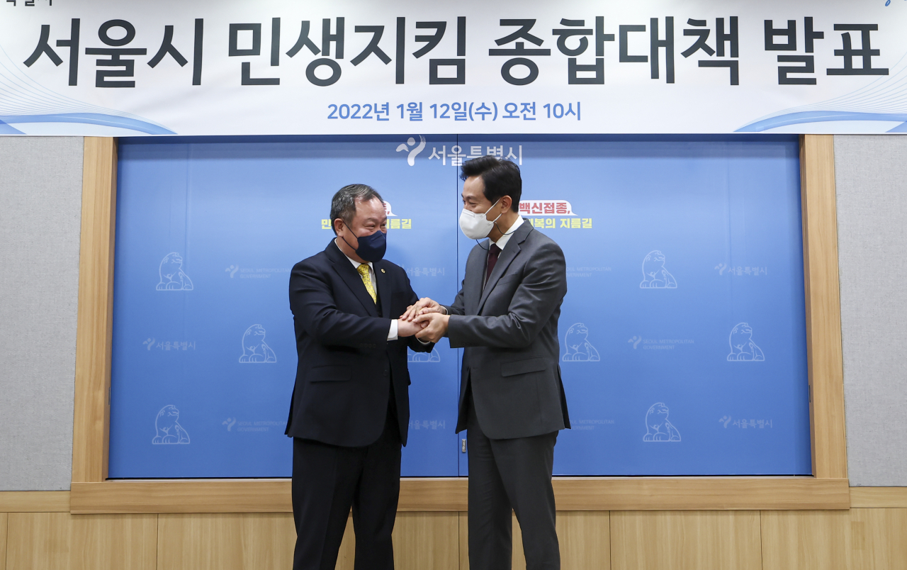 오세훈 서울시장(오른쪽)과 김인호 서울시의회 의장(왼쪽)이 지난 1월 12일 서울시청에서 열린 서울시 민생지킴 종합대책 발표를 마친 후 기념촬영을 하고 있다. [서울시 제공]