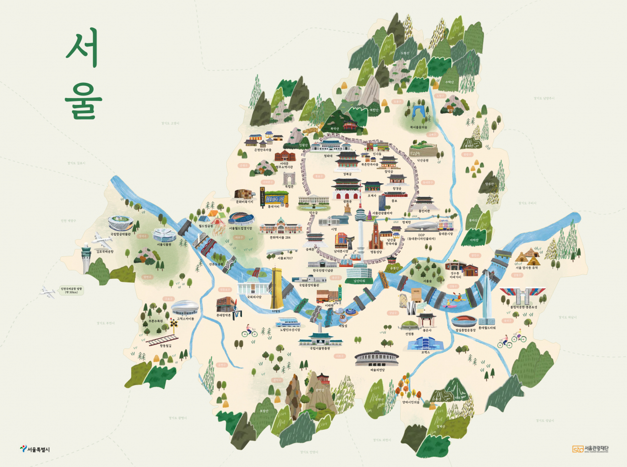서울일러스트관광지도.