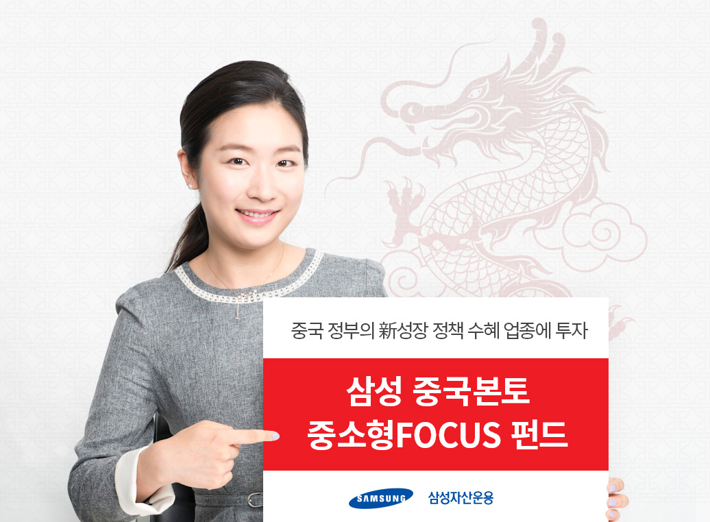 삼성자산운용 제공