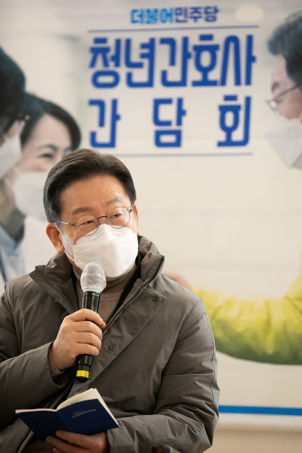 더불어민주당 이재명 대선후보가 지난 17일 오전 서울 강서구 이화여대 서울병원 보구녀관에서 열린 청년 간호사들과 간담회에서 인사말을 하고 있다. [연합]