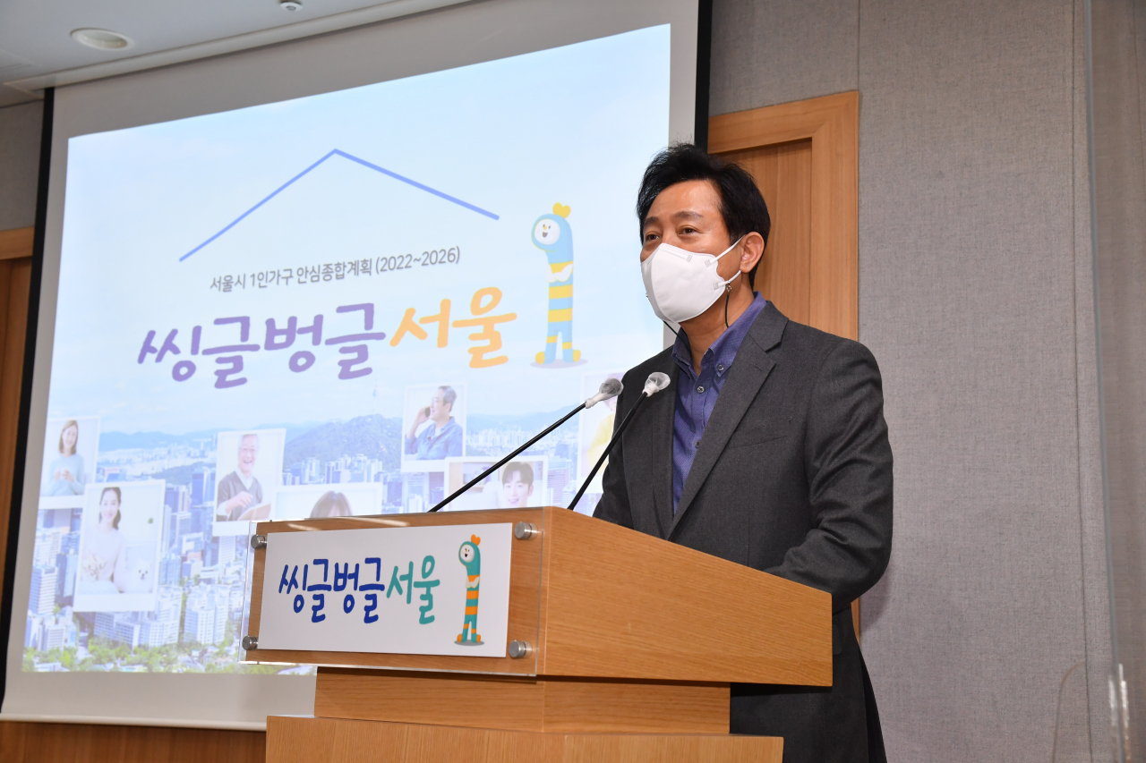 서울시가 1인가구의 건강부터 주거까지 생활 밀착형 지원에 나선다. 이는 오세훈 서울시장의 1호 공약으로, 앞으로 5년간 5조5700억원을 투입해 4대 안심(건강·범죄·고립·주거) 사업을 추진하기로 했다. 사진은 오세훈 서울시장이 1인가구 4대 안심 지원을 발표하는 모습. [서울시 제공]