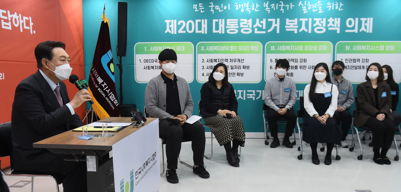 윤석열 국민의힘 대선 후보가 18일 서울 영등포구 사회복지사협회에서 열린 간담회에서 사회복지사 처우 개선 등에 대한 견해를 밝히고 있다.[헤럴드경제=이상섭 기자]