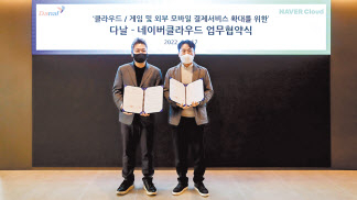 박지만 다날 상무(왼쪽)와 한상영 네이버클라우드 전략&기획 상무. [네이버 제공]