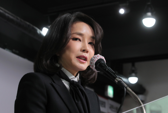 윤석열 국민의힘 대선후보 부인 김건희 씨.