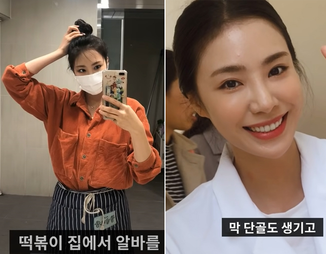 스텔라 출신 전율이 아르바이트를 하던 모습. [유튜브 캡처]
