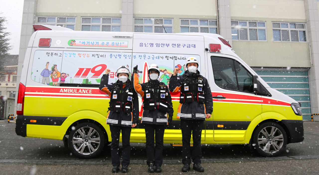임산부 119구급서비스