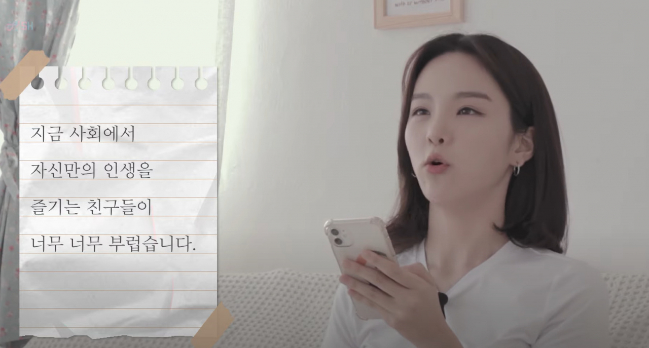[송소희 유튜브]