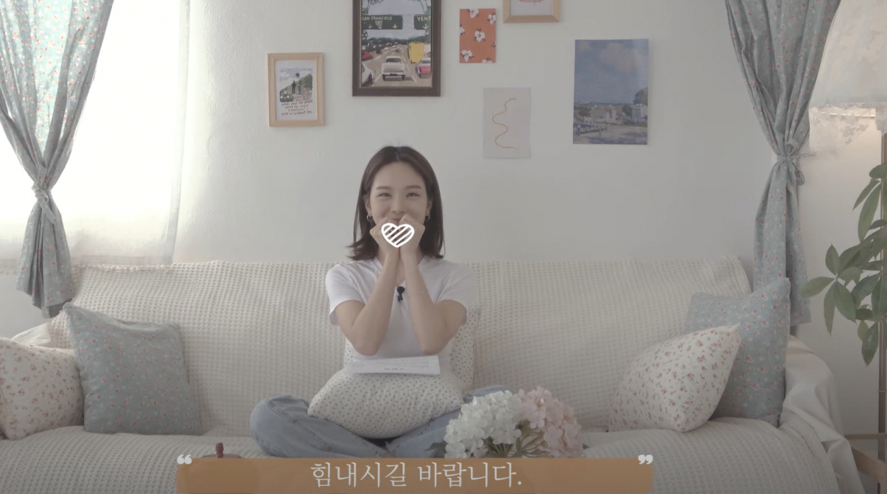 [송소희 유튜브]
