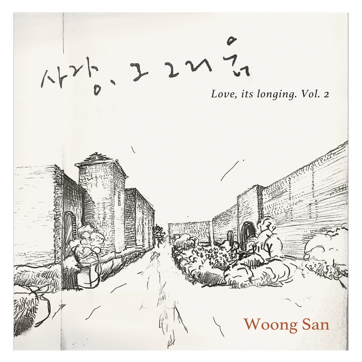 [유니버설뮤직 제공]