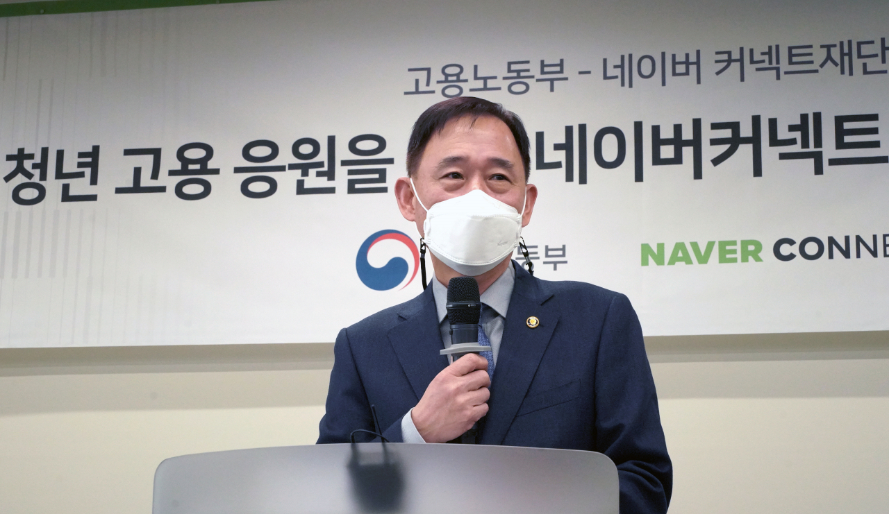 박화진 고용노동부 차관. [고용노동부 제공]